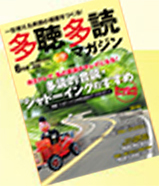 近刊