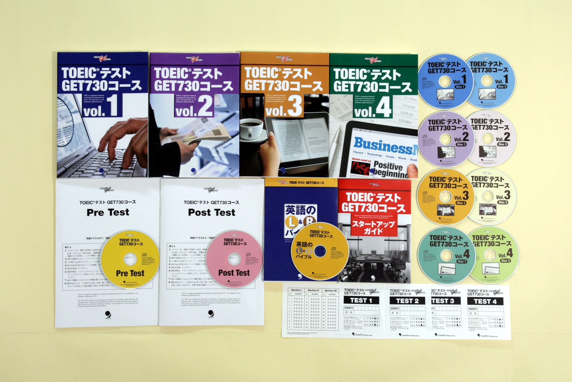 TOEIC(R)テスト GET730コース