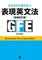 GFE_ActiBook