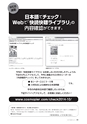 多聴多読マガジンVol.46 2014年10月号 試読.acbp