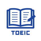 TOEIC®テスト通信講座