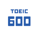 TOEIC600