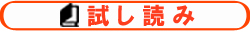 多聴多読マガジン2013年4月号