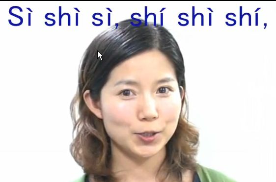 四声の練習