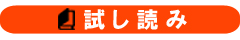 多聴多読マガジン2014年8月号