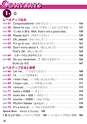 英会話1000本ノック入門編デジタル版試し読み