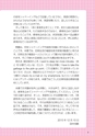 英語習慣100日手帳