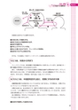中国語学習ガイドブック