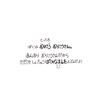 ぼくのなまえはダメ_試し読み