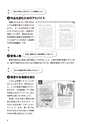 ロアルド・ダールが英語で楽しく読める本 試し読み