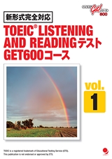 TOEIC(R)LISTENING AND READINGテスト GET600コース 試し読み