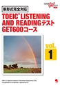 TOEIC(R)LISTENING AND READINGテスト GET600コース 試し読み
