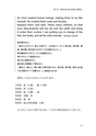 罪と悪の聖書2