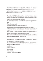 罪と悪の聖書2