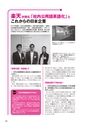 大学生のためのTOEICテスト入門