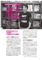 大学生のためのTOEICテスト入門