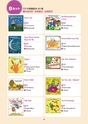 絵本100手引書