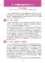 絵本100手引書