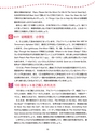 絵本100手引書