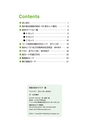絵本100手引書