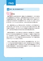 絵本100手引書