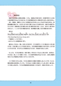 絵本100手引書