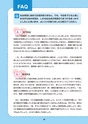 絵本100手引書