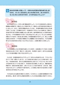 絵本100手引書