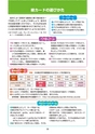 絵本100手引書