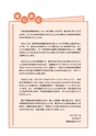 絵本100手引書