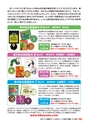 絵本100手引書