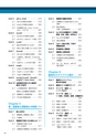 表現英文法 試読