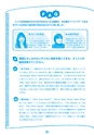kiroku_note