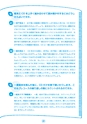 kiroku_note