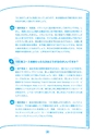 kiroku_note