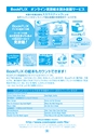 kiroku_note