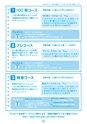 kiroku_note