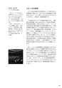 英米リーダーの英語 試読