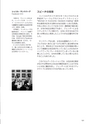 英米リーダーの英語 試読