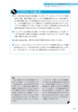 英米リーダーの英語 試読