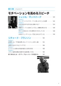 英米リーダーの英語 試読