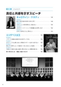 英米リーダーの英語 試読