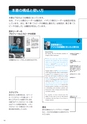 英米リーダーの英語 試読