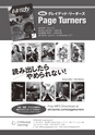 多聴多読マガジンVol.37 2013年4月号