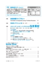 多聴多読マガジンVol.37 2013年4月号
