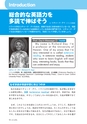 多聴多読マガジンVol.37 2013年4月号