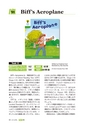 多聴多読マガジンVol.37 2013年4月号