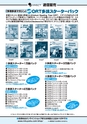 多聴多読マガジンVol.37 2013年4月号
