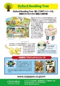 多聴多読マガジンVol.37 2013年4月号