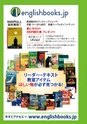 多聴多読マガジン2014年02月号 試読